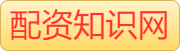 股票配资杠杆_炒股配资软件平台