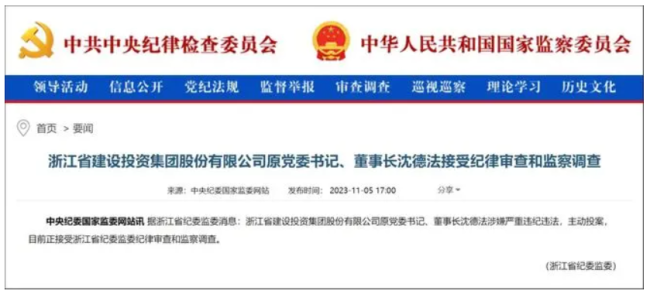 方新侠等游资扎堆,浙江建投能支撑其继续涨停吗?